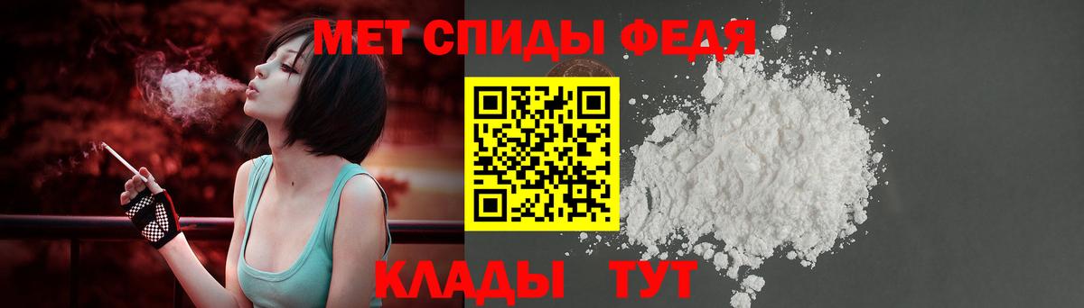 Амфетамин  Вход с VPN  Брянск  АМФЕТАМИН VHQ 