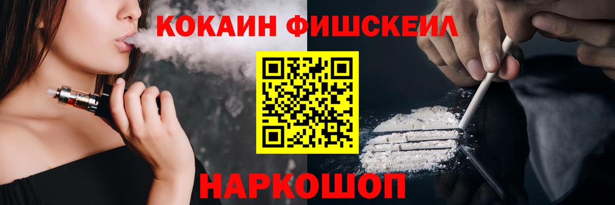 КОКАИН 98%  Вход с VPN  COCAIN Перу  Брянск 