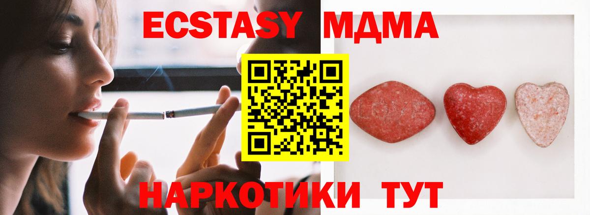 Ecstasy 300 mg Брянск