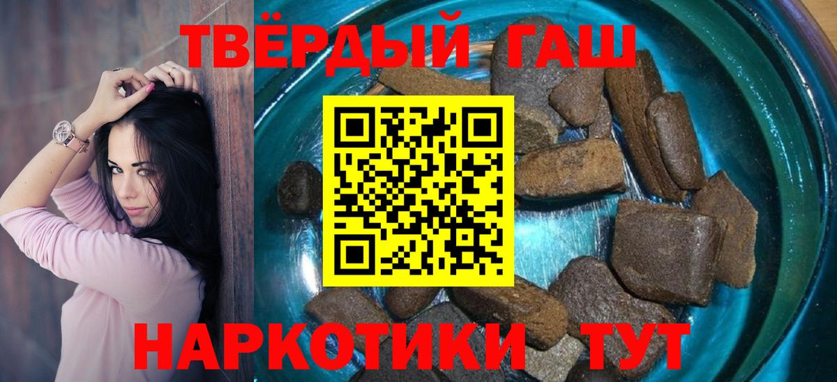 Брянск  Гашиш гарик  Вход с VPN  ГАШ  Гашиш гашик 