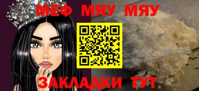 гидра Тверь