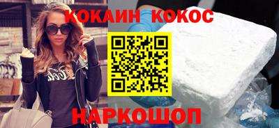 кокаин VHQ Тара
