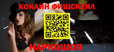 метамфетамин Татарск
