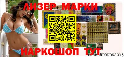 метамфетамин Татарск