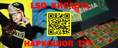 метамфетамин Татарск