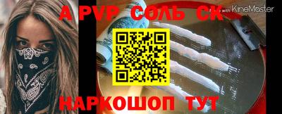 метамфетамин Татарск