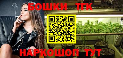 метамфетамин Татарск