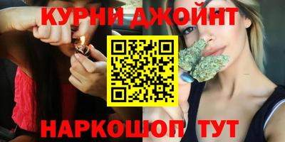 метамфетамин Татарск