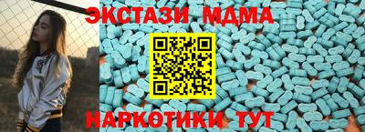 метамфетамин Татарск