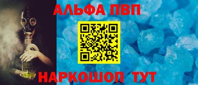 кокаин VHQ Тара