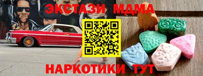 гидра Тверь