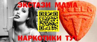 метамфетамин Татарск