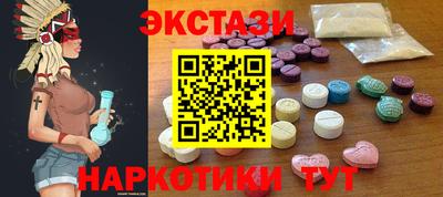 метамфетамин Татарск