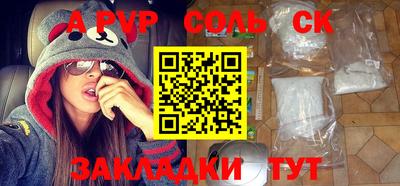 метамфетамин Татарск