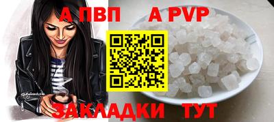 метамфетамин Татарск