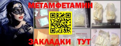 гидра Тверь