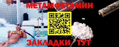 гидра Тверь
