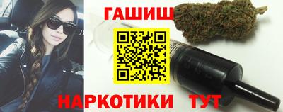 гидра Тверь