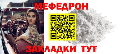метамфетамин Татарск