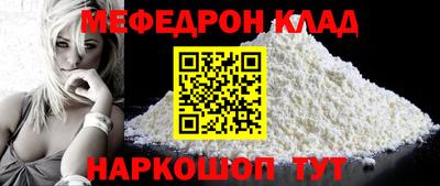метамфетамин Татарск