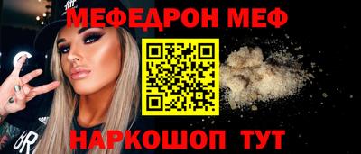 метамфетамин Татарск