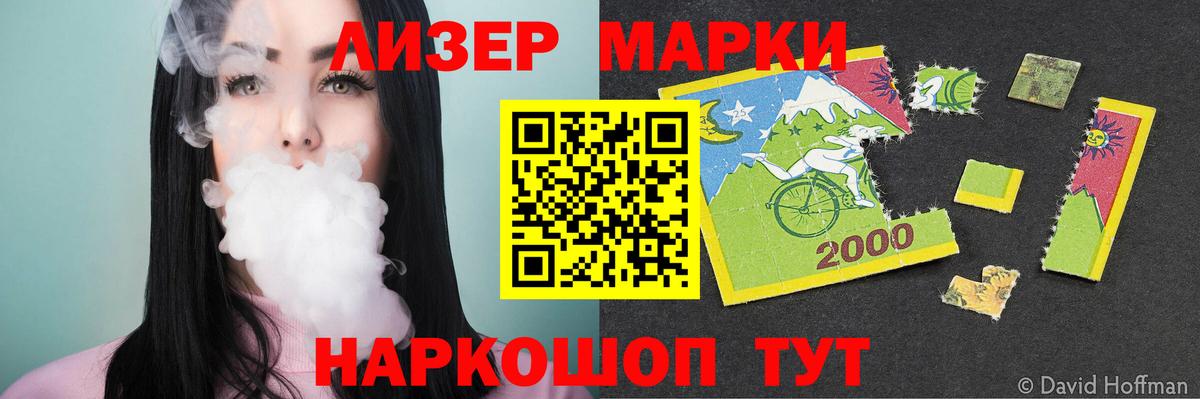 Брянск  ЛСД экстази ecstasy  ЛСД экстази  Вход с VPN 