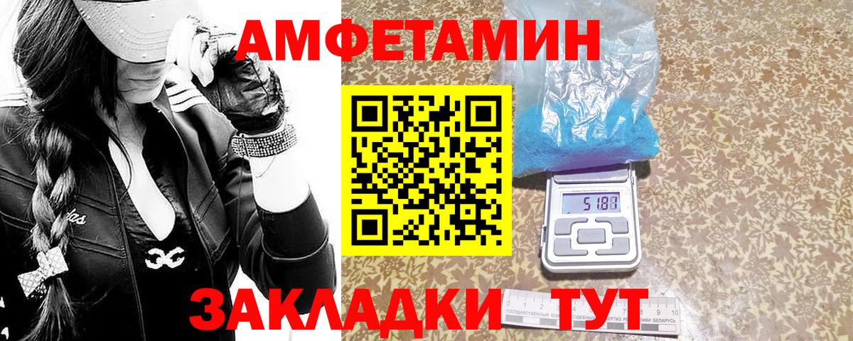 МЕТАМФЕТАМИН Methamphetamine  Вход с VPN  Брянск  МЕТАМФЕТАМИН Methamphetamine 