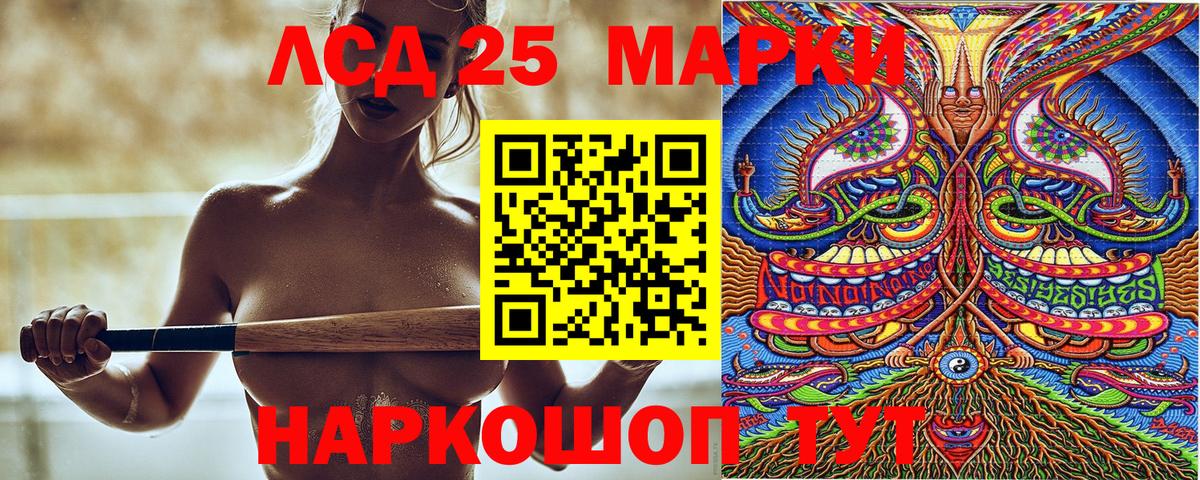 Марки N-bome  Марки N-bome 1,5мг  Вход с VPN  Брянск 
